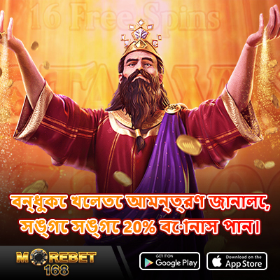 takabet login